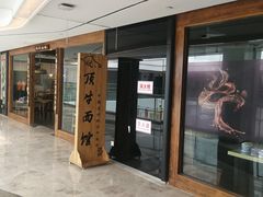 -峪悦里(汉峪金融商务中心店)