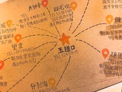 -水平有限广西米粉·广西风味集(五道口店)