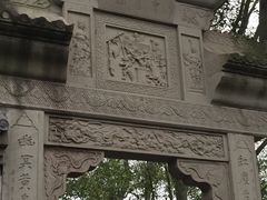 丰都鬼城-丰都鬼城名山景区