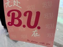 -济南恒隆广场