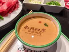 -南门四季铜锅涮肉(大屯·北苑店)