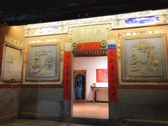 门面-大厝宅海鲜馆