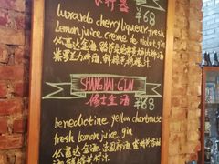 -TIMEZONE8东八时区餐厅&酒吧(798店)