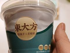 -東大方(武康千秋广场店)
