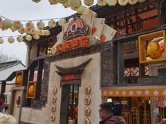门面-欢乐茶馆·木马谣剧场(南京小西湖店)