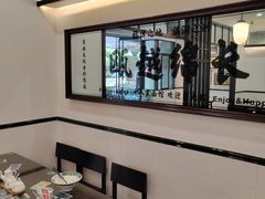 -十八家面馆(均瑶店)