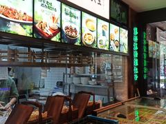 -奉天掌柜·非遗猪手·笨饺子(崇山路店)
