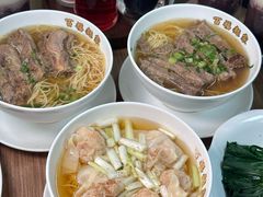 -百福麵家(新馬路店)