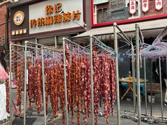 -明婷饭店(外曹家巷店)