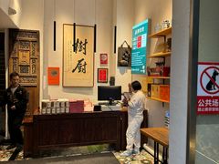 -树厨贵州菜(大十字店)