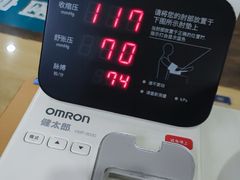 -广州仁爱天河医院体检中心