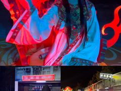 -七彩云南欢乐世界