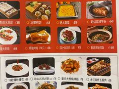 -鹊华居·地道鲁菜·海鲜·融合味(大明湖店)