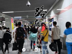 -市体育中心(地铁站)