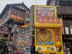 -磁器口古镇