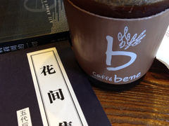 iphone_upload_pic-咖啡陪你(广顺北大街福码大厦店)