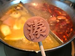 -湊湊火锅·茶憩(新中关购物中心店)