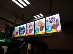 -喜识·冰糖葫芦·炒酸奶(西美花街店)