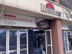 -车艺佳龙膜隐形车衣汽车贴膜(宝山丰宝店)