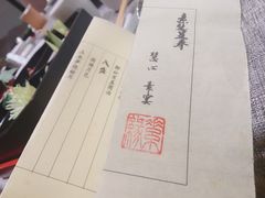 -素慧餐厅(大虹桥店)