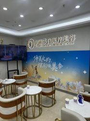 -伊丽莎白医疗美容