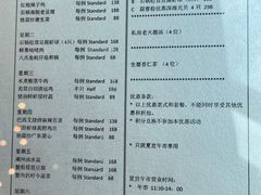 -夏宫中餐厅(静安香格里拉店)