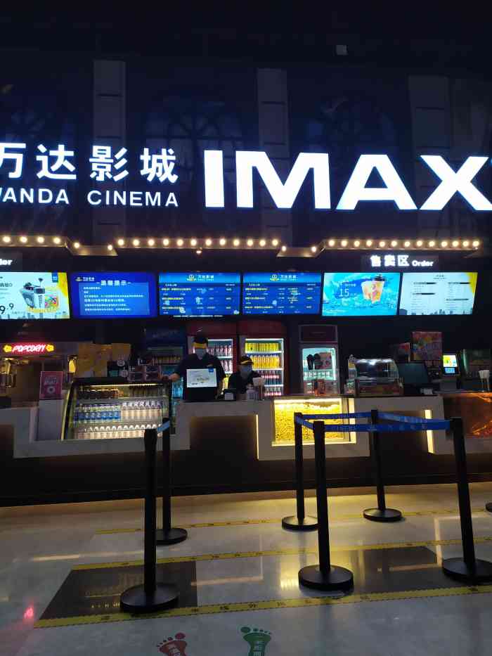 万达影城(长沙解放路激光imax店)-"imax怎么没有团购? 差评!