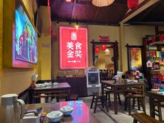 -富正毅三下锅·湘西韵味(天门山索道店)