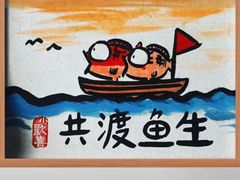 -四川大学(华西校区)