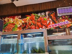 -樟树底(胜利河美食街店)
