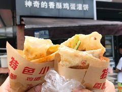-神奇的香酥鸡蛋灌饼