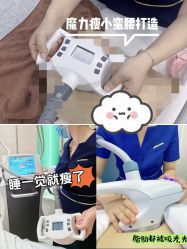 -Lily纤美·科技减脂中心