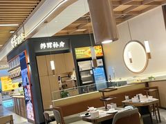 -好彩猪肚鸡·药膳鸡(正弘城店)