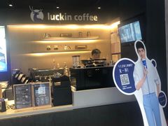 -瑞幸咖啡(西铁营万达广场店)