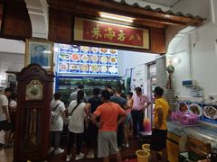 -八方海味餐厅