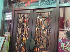 门面-皇饭儿·王润兴酒楼(河坊街店)