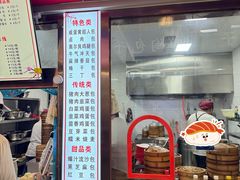 -老陶包子铺(南大西南村店)