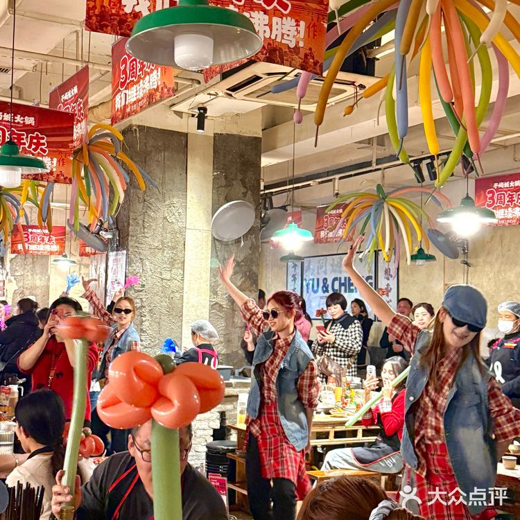 🔥速冲！于屿城火锅三周年庆喊你来吃火锅啦！