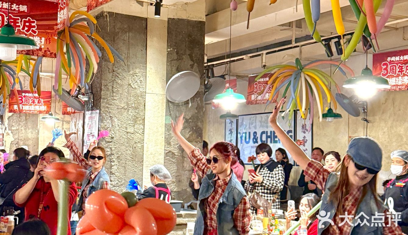 🔥速冲！于屿城火锅三周年庆喊你来吃火锅啦！