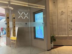 -灸春堂·艾灸·痛症·整脊连锁(之江银泰店)
