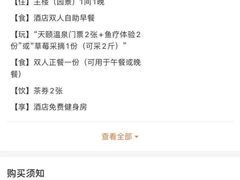 -苏州环秀晓筑养生度假村