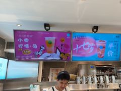 -欢饮(王府井总店)