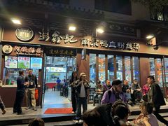 -冯鑫记南京鸭血粉丝汤(来燕路店)