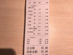 账单-友达面馆(二七南路店)