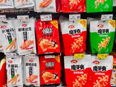 -天虹商场(中山路店)