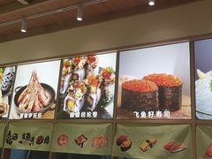 -禾绿寿司(星光68广场店)