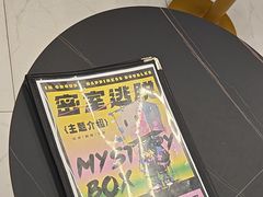 -谜盒子奇幻密室(南屏店)