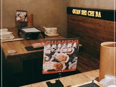 -管氏翅吧(护国寺店)