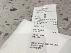 -小杨生煎(天之骄子店)