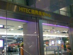 -九龙湾国际展贸中心STAR HALL汇星